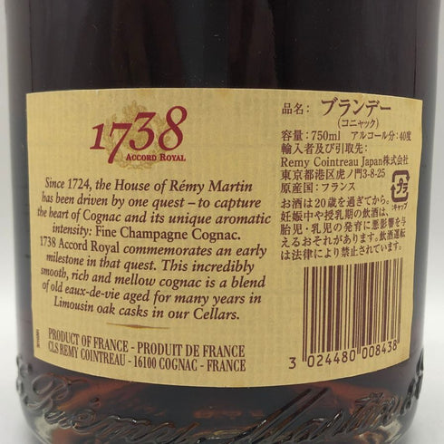 レミーマルタン 1738 アコードロイヤル 750ml 40% REMY MARTIN コニャック【V1】