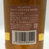 グレングラント ヴィンテージ 2006 プライベートカスク Y's CASK2.0 カスクストレングス 700ml 58% THE GLENGRANT スコッチウイスキー【O4】