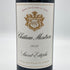 シャトー モンローズ サン テステフ 2019 750ml 14.5% CHATEAU MONTROSE SAINT-ESTEPHE ボルドーワイン【D2】