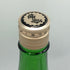 菊姫酒造 菊姫 黒吟 1800ml 17% 2024年 日本酒 - 大吟醸酒【I2】