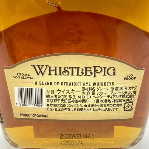 ホイッスルピッグ 10年 スモール バッチ ライ 700ml WHISTLEPIG 【L4】