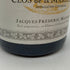 ジャック フレデリック ミュニエ ニュイ サン ジョルジュ クロ ド ラマレシャル 2018 750ml 13.5% JACQUES FREDERIC MUGNIER ブルゴーニュワイン【P2】