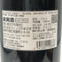 トロフィーワイン プレミアム スタッグス リープ ディストリクト カベルネソーヴィニヨン ナパ ヴァレー 2022 750ml 14.5% Trophy Premium Stags Leap District Cabernet Sauvignon Napa Valley カリフォルニアワイン【F0】