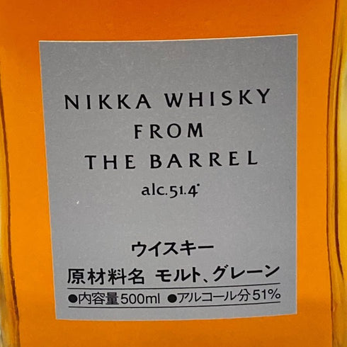 東京都限定◆ニッカ フロム ザ バレル 500ml 51.4% NIKKA 【L1】