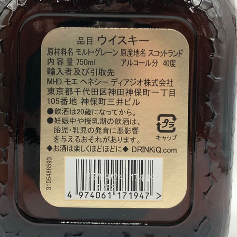 グランド オールドパー 12年 43% 750ml Grand Old Parr スコッチウイスキー【A4】