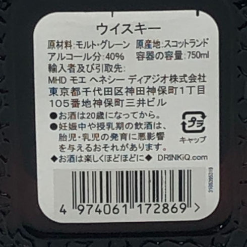 オールドパー シルバー 750ml 40% Old Parr Silver スコッチウイスキー【M2】