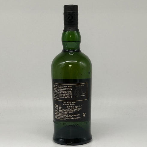アードベッグ 10年 700ml 46% ARDBEG スコッチウイスキー【O4】