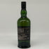 アードベッグ 10年 700ml 46% ARDBEG スコッチウイスキー【O4】