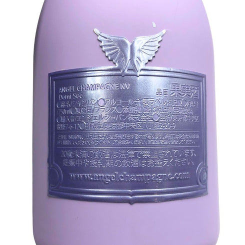 エンジェル ドゥミセック パープル ハロウィン レザータイプ 750ml 12.5% ANGEL DEMI-SEC シャンパン【E3】