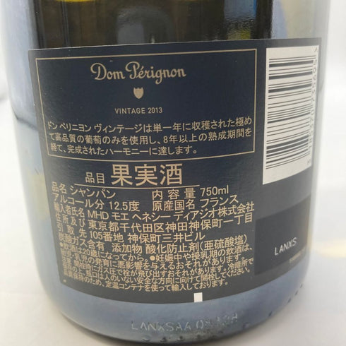 ドンペリニヨン ブリュット 白 2013 750ml 12.5% Dom Perignon Brut 【SKU】