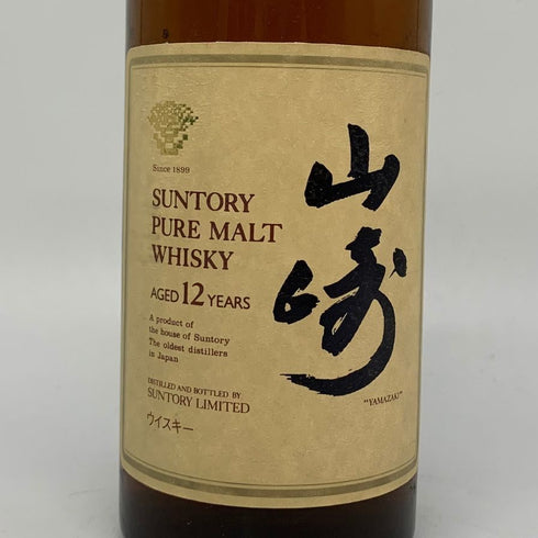 東京都限定◆サントリー 山崎 12年 ピュアモルト 響マーク 750ml 43% SUNTORY PURE MALT YAMAZAKI 【A2】