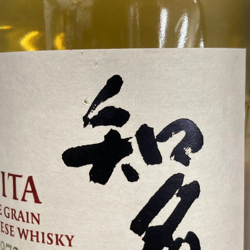 東京都限定◆サントリー 知多 シングルグレーン 700ml 43% SUNTORY CHITA 【K4】