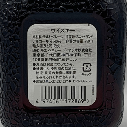 オールドパー シルバー 750ml 40% Old Parr Silver スコッチウイスキー【D0】