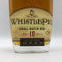 ホイッスルピッグ 10年 スモール バッチ ライ 700ml WHISTLEPIG アメリカウイスキー【C2】
