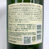 東京都限定◆サントリー 白州 NV シングルモルト 700ml 43% SUNTORY HAKUSHU SINGLE MALT 【A4】