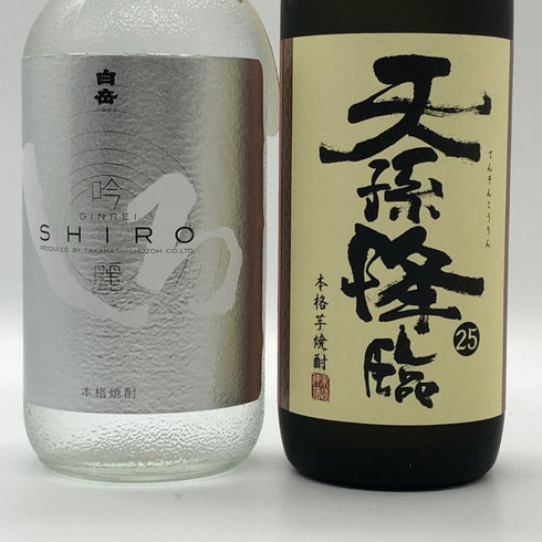 【焼酎4本セット】芋焼酎 天孫降臨 720ml 25%&麦焼酎 大河の一滴 720ml 25%&米焼酎 吟麗しろ 720ml 25%&芋焼酎 刀 500ml 44% 芋焼酎【20】