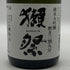 獺祭 純米大吟醸 磨き 三割九分 720ml 15% 2026年9月 日本酒- 純米大吟醸酒【T4】