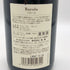 テッレデル バローロ 2017 750ml 14.5% terre del barolo イタリアワイン【I4】