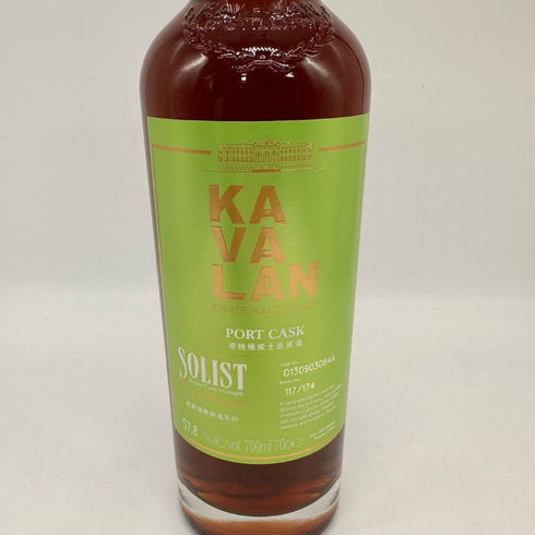 カバラン ソリスト ポートカスク カスクストレングス 700ml 57.1% KAVALAN ウイスキー【J4】
