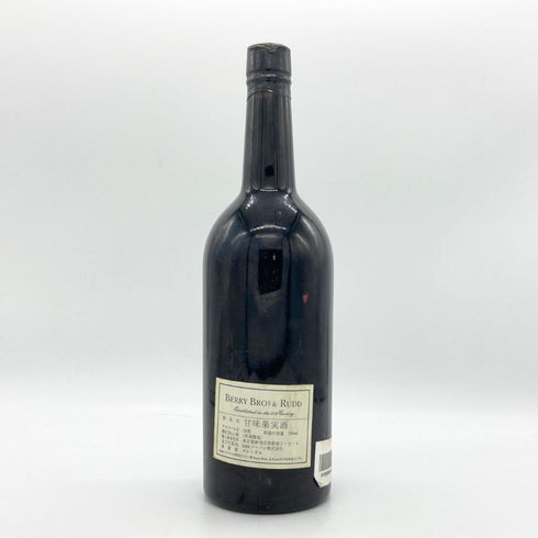 ダウズ ヴィンテージポート 1963 BB&R 700ml 22% VINTAGE PORT DOW'S 赤ワイン【W1】