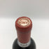 シャトー カノン プルミエクリュ グランクリュ クラッセ 1993 750ml Chateau Canon 1er Grand Cru Classe ボルドーワイン【T1】