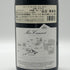 ドメーヌ メオ カミュゼ クロ ド ヴージョ グラン クリュ 2019 750ml 14.5% Domaine Meo Camuzet CLOS DE VOUGEOT GRAND CRU ブルゴーニュワイン【J4】