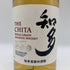 東京都限定◆サントリー 知多 シングルグレーン 700ml 43% SUNTORY CHITA 【F0】