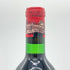 シャトー デュクリュ ボーカイユ サン ジュリアン メドック 1974 14% 750ml CH. DUCRU BEAUCAILLOU SAINT JULIEN MEDOC ボルドーワイン【T1】