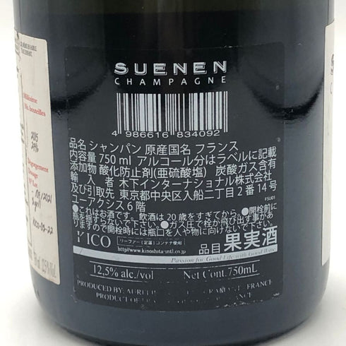 スェナン レ ロバール クラマン ブラン ド ブラン グランクリュ エクストラブリュット 2015 750ml 12.5% Suenen Les Robarts Cramant Blanc de Blancs Grand Cru Extra Brut シャンパン【C0】