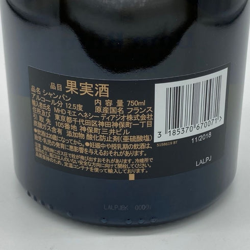 ドン ルイナール ブラン ド ブラン 2007 12.5% 750ml Dom Ruinart シャンパン【G】