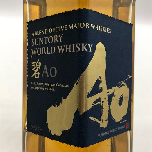 東京都限定◆サントリー AO 碧 シングル 700ml 43% SUNTORY 【M0】