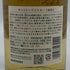 東京都限定◆サントリー 知多 シングルグレーン 700ml 43% SUNTORY CHITA 【D2】