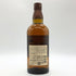 東京都限定◆サントリー 山崎 シングルモルト NV 700ml 43% SUNTORY YAMAZAKI 【C1】