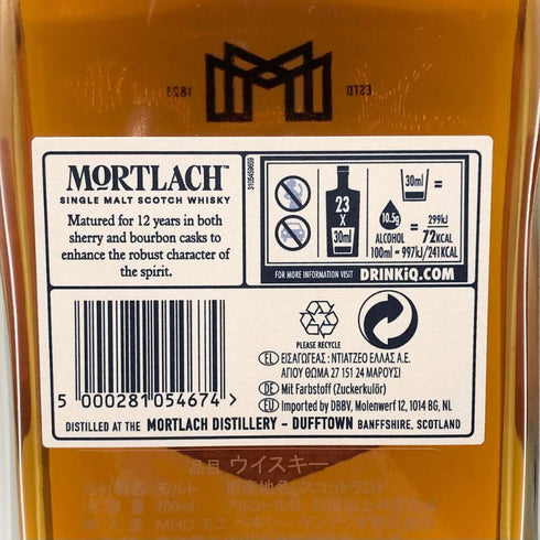 モートラック 12年 シングルモルト 700ml 43.4% MORTLACH スコッチウイスキー【L1】