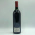 シャトーデュアールミロン 1984 750ml 12.6% CHATEAU DUHART MILON ボルドーワイン【C3】