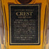 東京都限定◆サントリー クレスト 12年 響マーク 700ml 43% SUNTORY CREST 【D4】