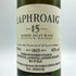 ラフロイグ 15年 旧 700ml 43% LAPHROAIG スコッチウイスキー【A3】