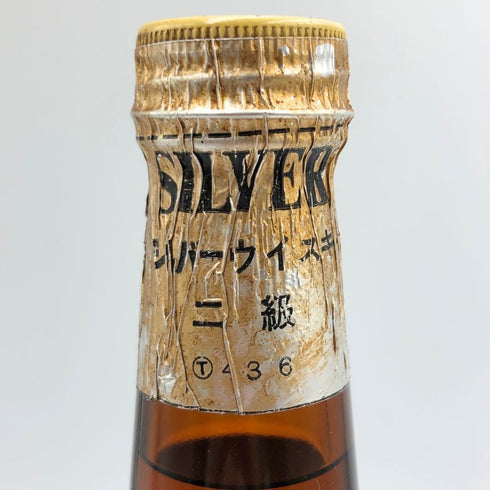 東京都限定◆シルバー ウイスキー 二級 640ml 37% Silver whisky 【F4】