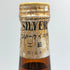 東京都限定◆シルバー ウイスキー 二級 640ml 37% Silver whisky 【F4】