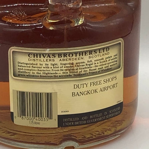 シーバス リーガル 12年 1801 1750ml 43% Chivas Regal スコッチウイスキー【G2】