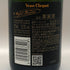 ヴーヴ クリコ イエロー 375ml Veuve Clicquot Yellow シャンパン【D2】