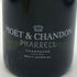 モエ エ シャンドン ファレル ウィリアムス ゴールド 750ml 12.5% MOET&CHANDON シャンパン【K1】