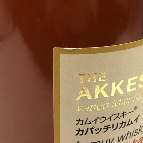 東京都限定◆マルス ヴァッテッドモルト カパッチリカムイ 津貫 厚岸 2024 700ml 47% MARS 【S4】