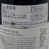 カレラ ライアン ヴィンヤード ピノノワール 2017 750ml CALERA RYAN VINYARD PINOT NOIR カリフォルニアワイン【H1】