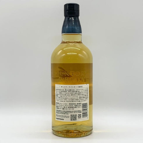 東京都限定◆サントリー 知多 シングルグレーン 700ml 43% SUNTORY CHITA 【G2】