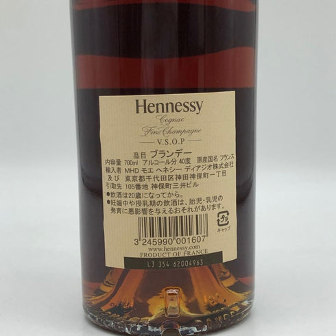 ヘネシー VSOP スリムボトル 700ml 40% Hennessy コニャック【U1】