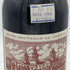 シャトー コス デス トゥルネル 1986 750ml 12.5% COS D'ESTOURNEL ボルドーワイン【U】