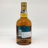 シーバスリーガル エクストラ 13年 テキーラカスク 700ml 40% CHIVAS REGAL EXTRA スコッチウイスキー【B4】