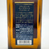 東京都限定◆ニッカ ブラックニッカ ディープ ブレンド ナイトクルーズ リミテッド2019 700ml 45% BLACK NIKKA DEEP BLEND NIGHT CRUISE LIMITED 2019 【V1】