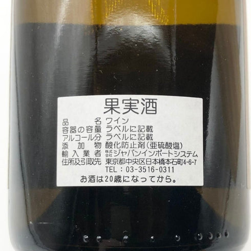 ムルソー レ クル レイモン デュポン ファン 750ml 13.5% MEURSAULT LES CLOUS RAYMOND DUPONT FAHN 白ワイン【K1】